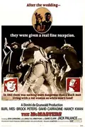 The McMasters poster