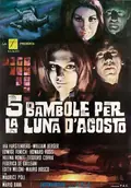 Five Dolls for an August Moon poster