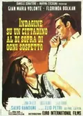 Investigation of a Citizen Above Suspicion poster