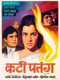 Kati Patang poster