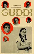 Guddi poster