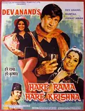 Haré Rama Haré Krishna poster