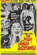 The Night God Screamed poster