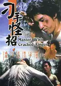The Cub Tiger from Kwang Tung poster