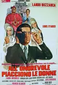 The Eroticist poster