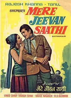Mere Jeevan Saathi poster