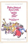 What's Up, Doc? poster