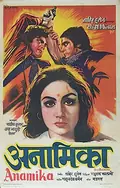 Anamika poster