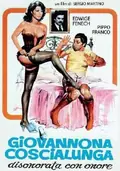 Giovannona Long-Thigh poster