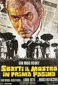 Slap the Monster on Page One poster