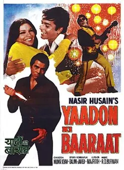 Yaadon Ki Baaraat poster