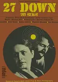 27 Down poster