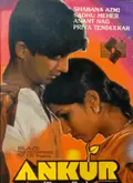Ankur poster