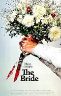 The House That Cried Murder poster