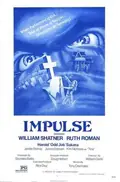 Impulse poster