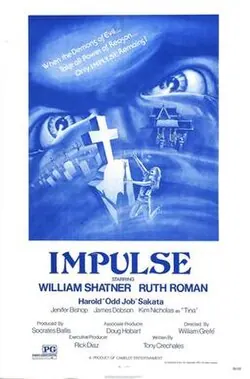 Impulse poster