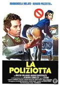Policewoman poster