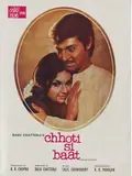 Chhoti Si Baat poster