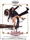 The Wild Goose Chase poster