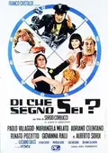What's Your Sign? poster