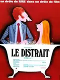 Distracted poster