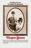 Hester Street poster