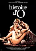 The Story of O poster