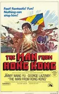 The Man from Hong Kong poster