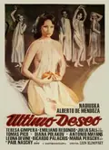 The People Who Own the Dark poster