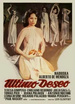 The People Who Own the Dark poster