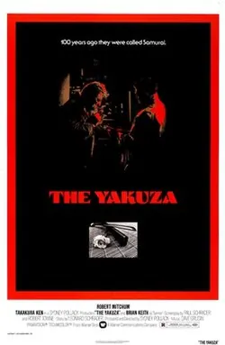 The Yakuza poster