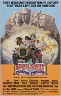 The Great Scout & Cathouse Thursday poster