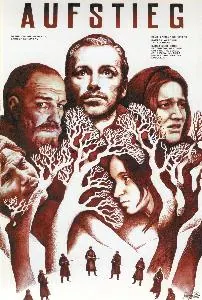 The Ascent poster