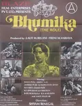 Bhumika poster