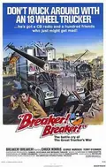 Breaker! Breaker! poster