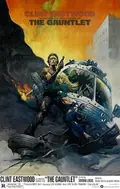 The Gauntlet poster