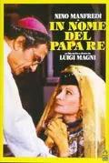 In the Name of the Pope King poster