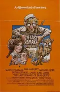 The Last Remake of Beau Geste poster