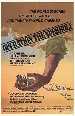 Operation Thunderbolt poster