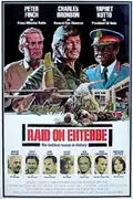 Raid on Entebbe poster
