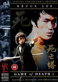 Game of Death II poster