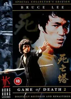 Game of Death II poster
