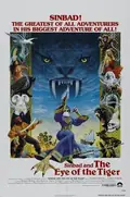 Sinbad and the Eye of the Tiger poster