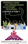 The Cat from Outer Space poster