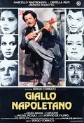 Atrocious Tales of Love and Death poster