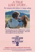 The Other Side of the Mountain: Part II poster