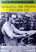 Rautakauppias Uuno Turhapuro, presidentin vävy poster