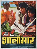 Shalimar poster