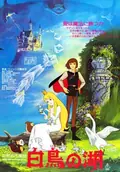 Swan Lake poster
