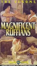 The Magnificent Ruffians poster